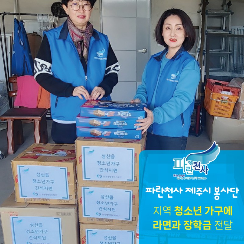 내용이미지파일:240311 최보승위원장-02.jpg